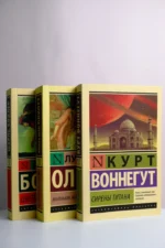 Дорога на Уиган-Пирс — изображение 4