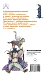 Мои звери — изображение 3