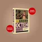 Нортенгерское аббатство — изображение 3