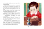 Городок в табакерке. Сказки — изображение 4