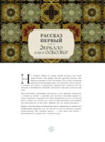 Снежная королева — изображение 5