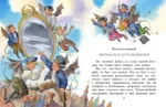 Снежная королева — изображение 5