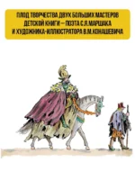 Плывет, плывет кораблик — изображение 5