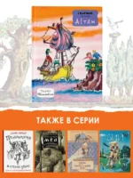 Детям — изображение 5