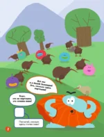 Бодо Бородо. Игры и лабиринты. Животные — изображение 4