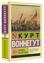Вербное воскресенье — изображение 2