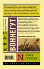 Вербное воскресенье — изображение 3