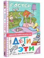Дети и Эти. Рисунки дяди Коли Воронцова — изображение 2