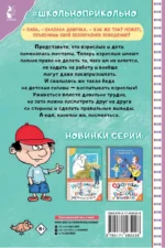 Дети и Эти. Рисунки дяди Коли Воронцова — изображение 3