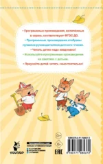 Три поросёнка. Сказки — изображение 3