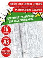 Монстры со всего света — изображение 4
