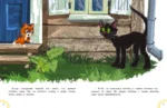 Котёнок по имени Гав. Сказки + 5 игр 4D — изображение 5