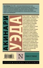 Луна в тумане — изображение 3
