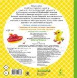 Мои игрушки — изображение 3
