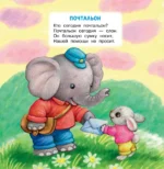 Мои игрушки — изображение 4