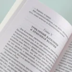 Спартак — изображение 5