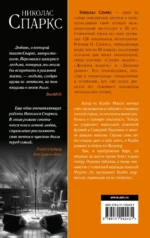 Страна грез — изображение 3