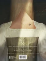 Золушка — изображение 3