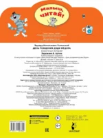 День рождения дяди Фёдора — изображение 3