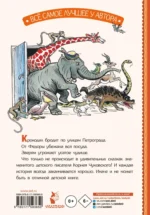 Сказки в картинках В. Сутеева — изображение 3
