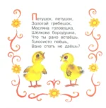 Вот мы какие! — изображение 4