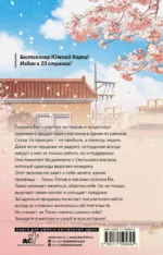 Магазин шаговой недоступности — изображение 2