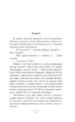 Эргоном. Восхождение берсерка — изображение 5