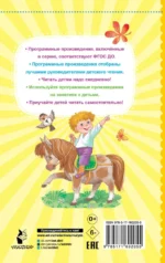Плывёт кораблик в гости — изображение 3
