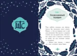 Кот по кличке Тринадцатый — изображение 5
