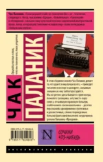 Сочини что-нибудь — изображение 2