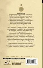 Сочини что-нибудь — изображение 2