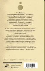 Сочини что-нибудь — изображение 2
