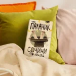 Сочини что-нибудь — изображение 3