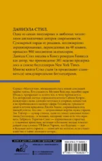 Секреты — изображение 3
