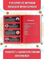 Леди Баг и Супер-Кот. Комикс. Герои против зла — изображение 5