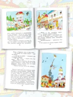 Праздник непослушания — изображение 4