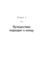 Фотостудия Таккуда — изображение 3