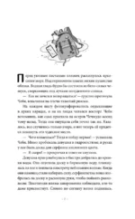 Фотостудия Таккуда — изображение 4