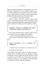 Фотостудия Таккуда — изображение 5