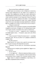 Фотостудия Таккуда — изображение 6