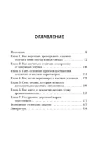 Змеи, ящерицы, черепахи — изображение 3