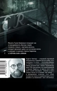 Человек из кафе Кранцлер — Художественная литература