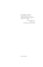 Человек из кафе Кранцлер — изображение 4