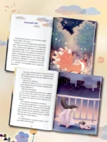 Ангел лунного света кумихо — изображение 4
