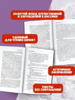 Маттео Фальконе. Новеллы — изображение 4