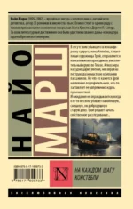 На каждом шагу констебли — изображение 2
