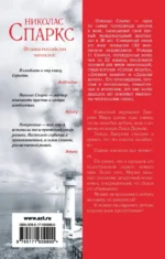 С первого взгляда — изображение 2