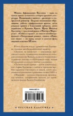 Морфий — изображение 2