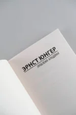 Проблема Аладдина — изображение 5