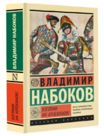 Взгляни на арлекинов! — изображение 2